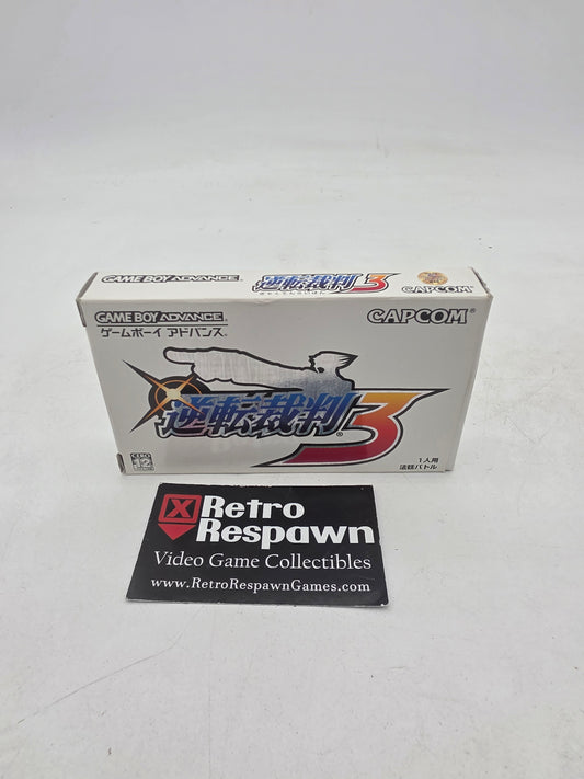 Gyakuten Saiban 3 - JP GameBoy Advance (Complete)