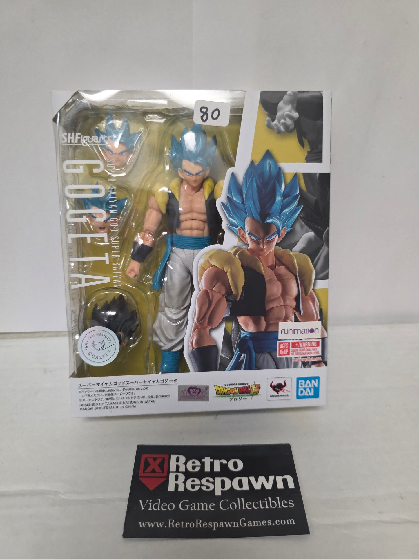 Gogeta Super Saiyan God Super Saiyan S.H.Figuarts- Figure/Statue (Sealed)