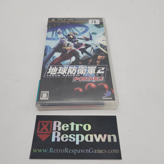 JP Earth Defense Forces II Portable - JP PSP (Complete)