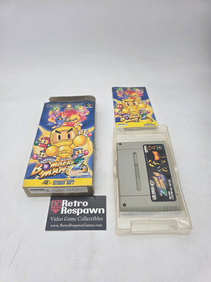 Super Bomberman 2 - Super Famicom (Complete)