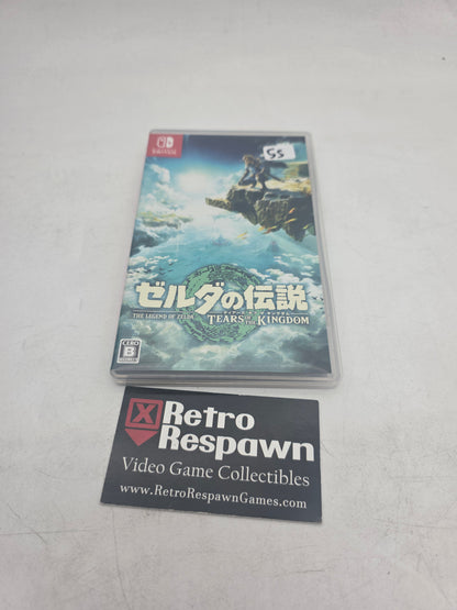 Zelda: Tears Of The Kingdom - JP Nintendo Switch (Complete)
