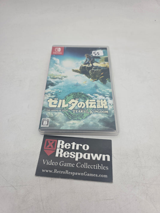 Zelda: Tears Of The Kingdom - JP Nintendo Switch (Complete)