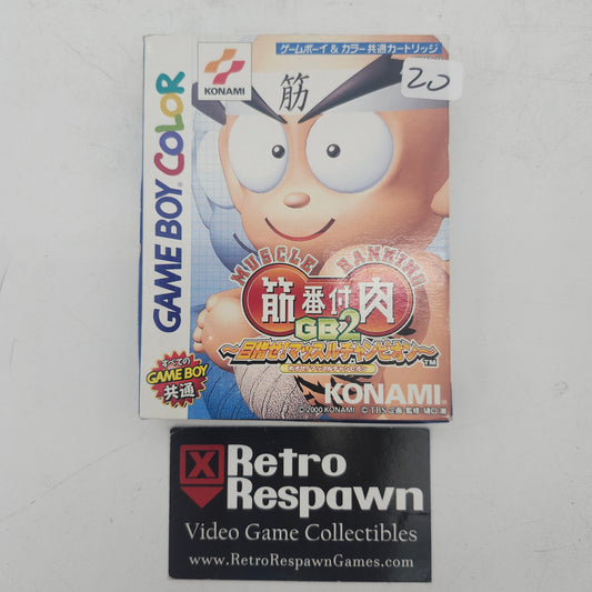 Kinniku Banzuke GB2 - JP GameBoy Color (Complete)