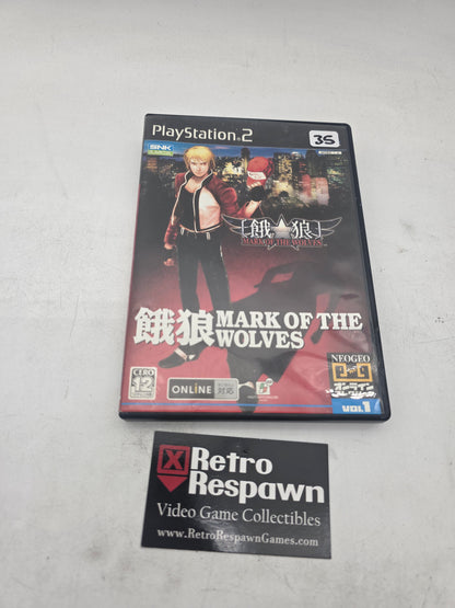 Garou Mark of the Wolves - JP Playstation 2 (Complete)
