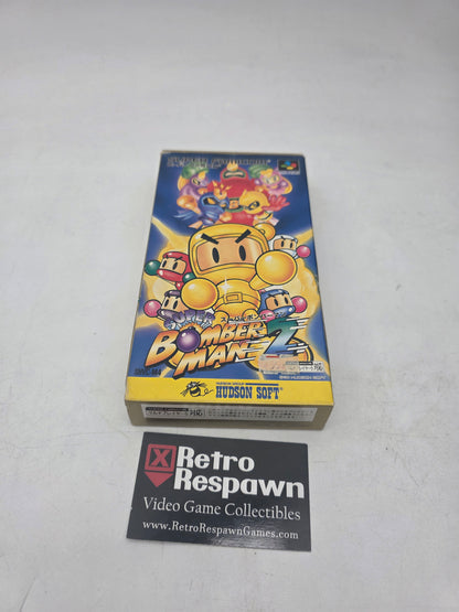 Super Bomberman 2 - Super Famicom (Complete)
