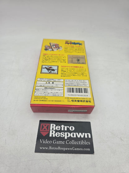 Mario no Super Picross - Super Famicom (Complete)