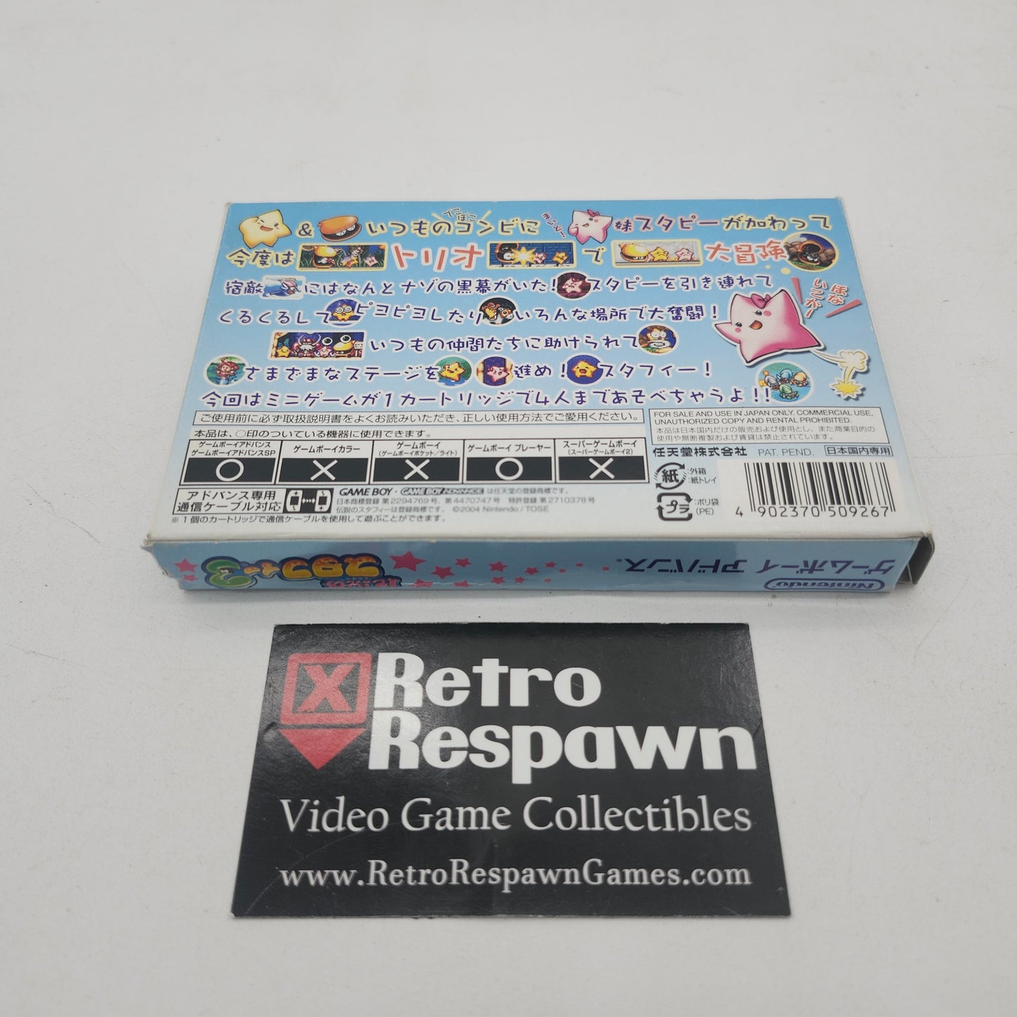 Densetsu no Starfy 3 - JP GameBoy Advance (Complete)
