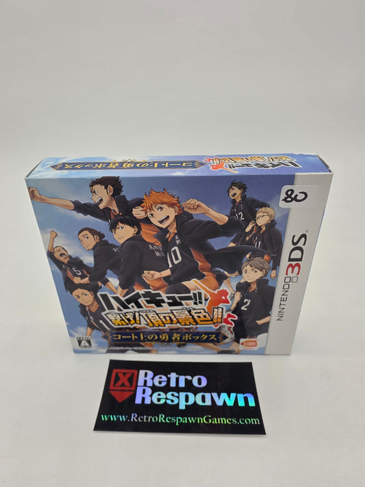 Haikyu!! Tsunage Itadaki no Keshiki Court jo no Yusha BOX - JP Nintendo 3DS (Complete)