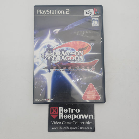Drag-on Dragoon 2 - JP Playstation 2 (Complete)