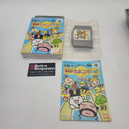 Minna de Tamagotchi World - JP Nintendo 64 (Complete)