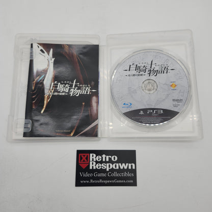 White Knight Chronicles II - JP Playstation 3 (Complete)