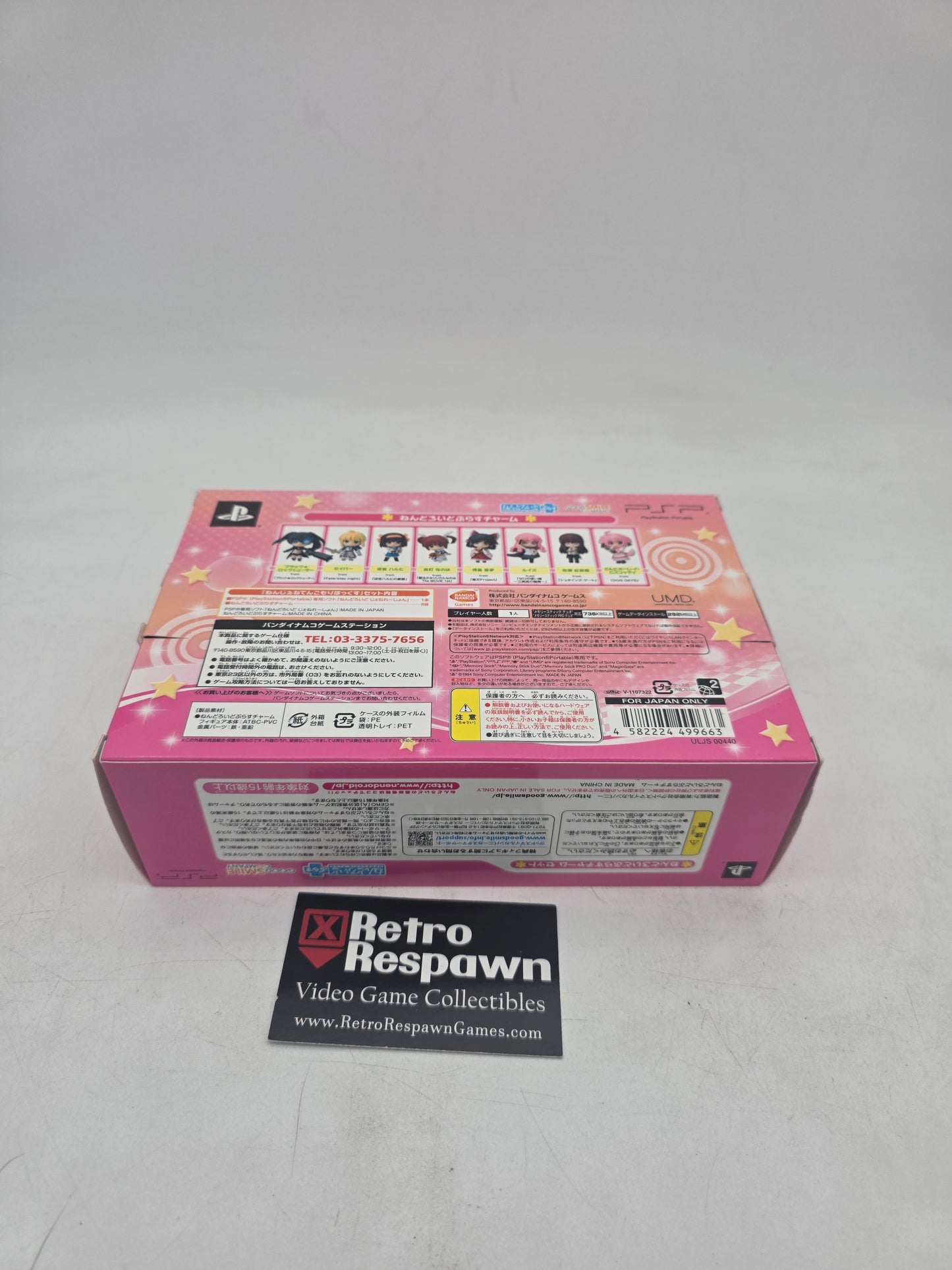 Nendoroid Generation - JP PSP (Complete)