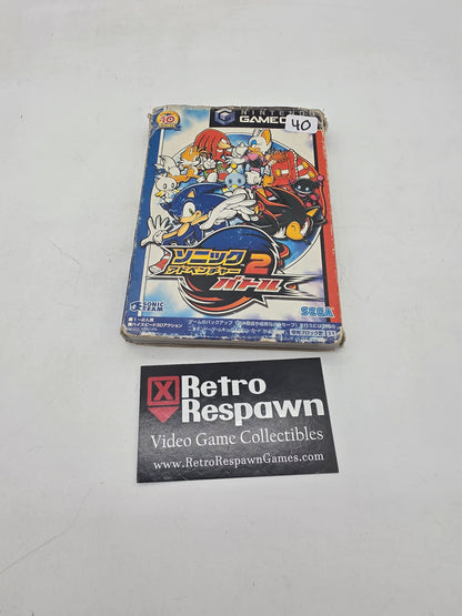 Sonic Adventure 2: Battle - JP Gamecube (Complete)