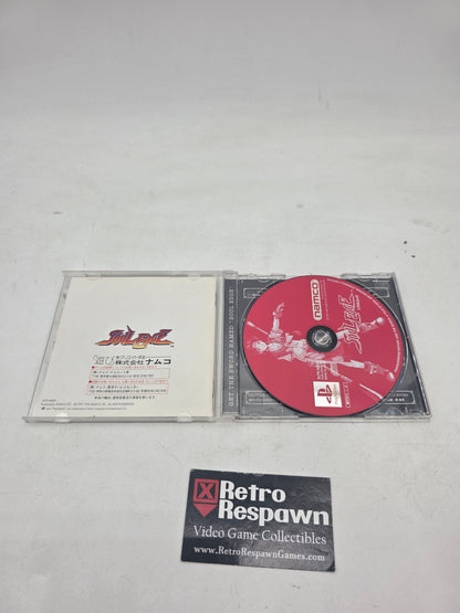 JP Soul Edge - JP Playstation (Complete)