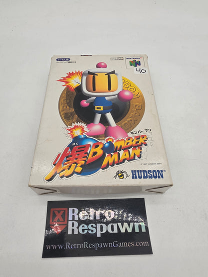 Baku Bomberman - JP Nintendo 64 (Missing Manual)