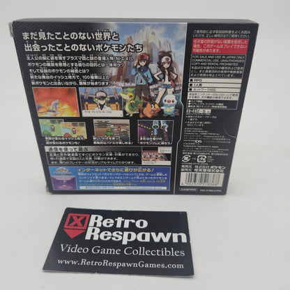 Pokemon Black - JP Nintendo DS (Sealed)