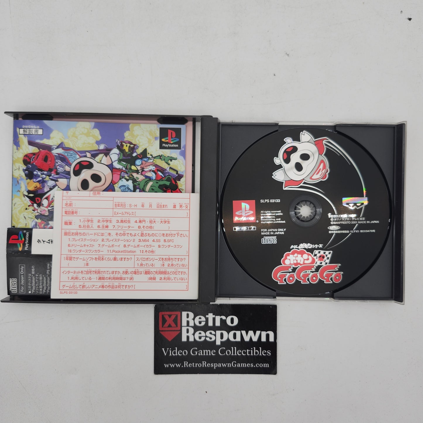 Time Bokan Series: Bokan Go Go Go - JP Playstation (Complete)