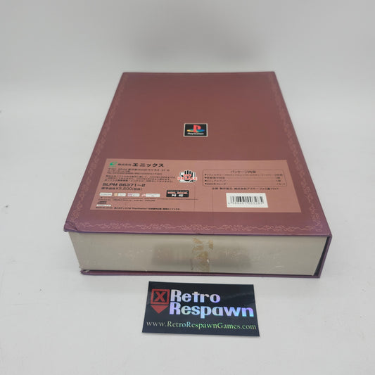 Valkyrie Profile Limited Box Limited Edition - JP Playstation (Complete)