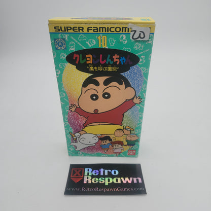 Crayon Shin-chan: Arashi wo Yobu Enji - Super Famicom (Missing Manual)