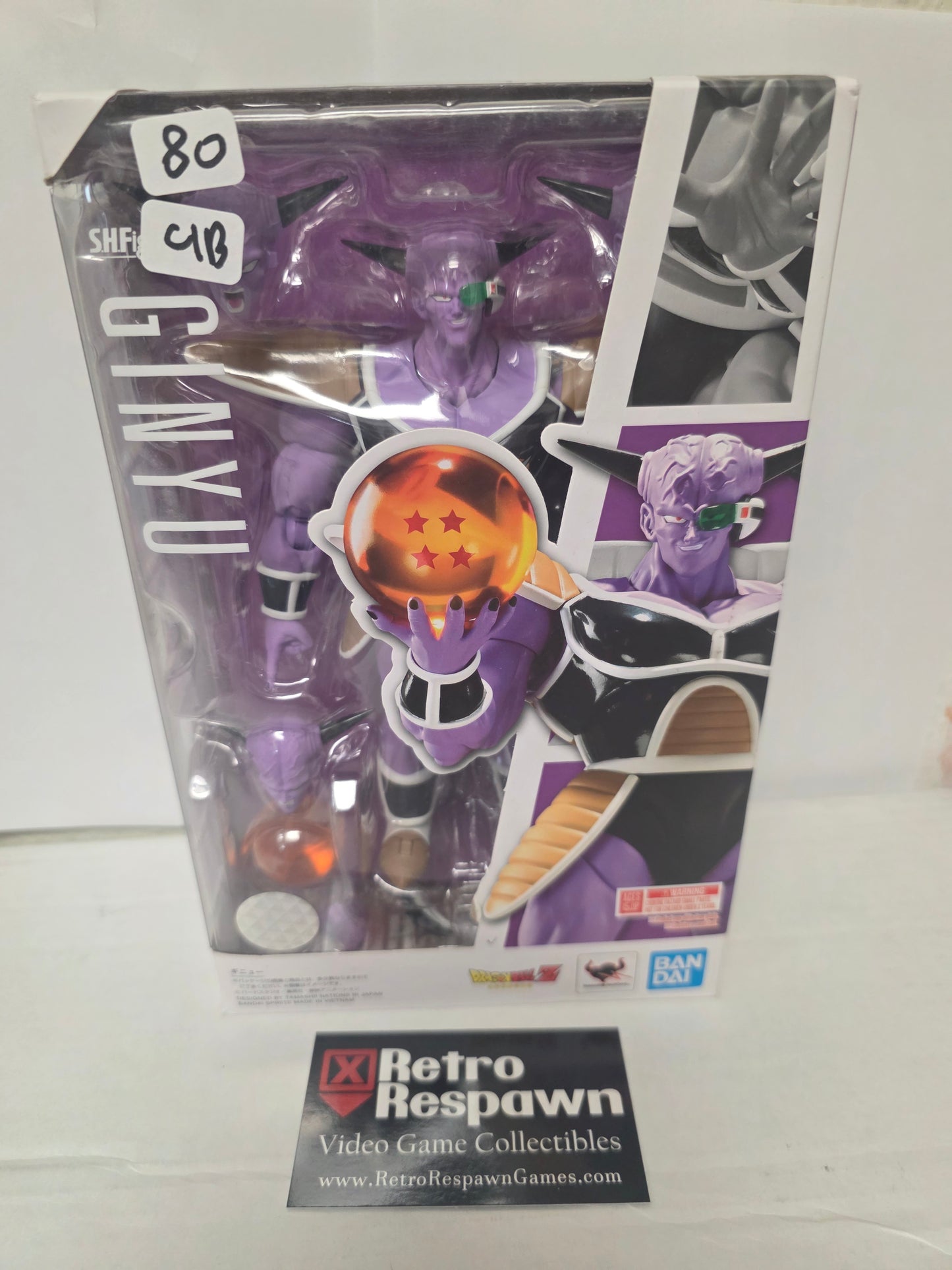 Captain Ginyu S.H.Figuarts  -