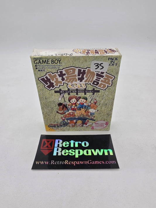Harvest Moon - JP GameBoy (Complete)