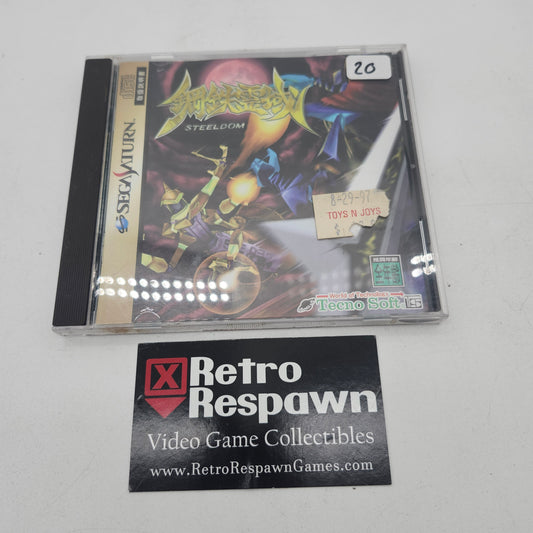 Steeldom - JP Sega Saturn (Complete)