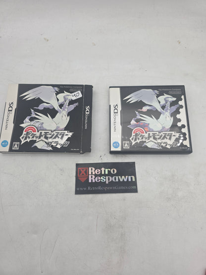 Pokemon Black - JP Nintendo DS (Complete/ With Sleeve)