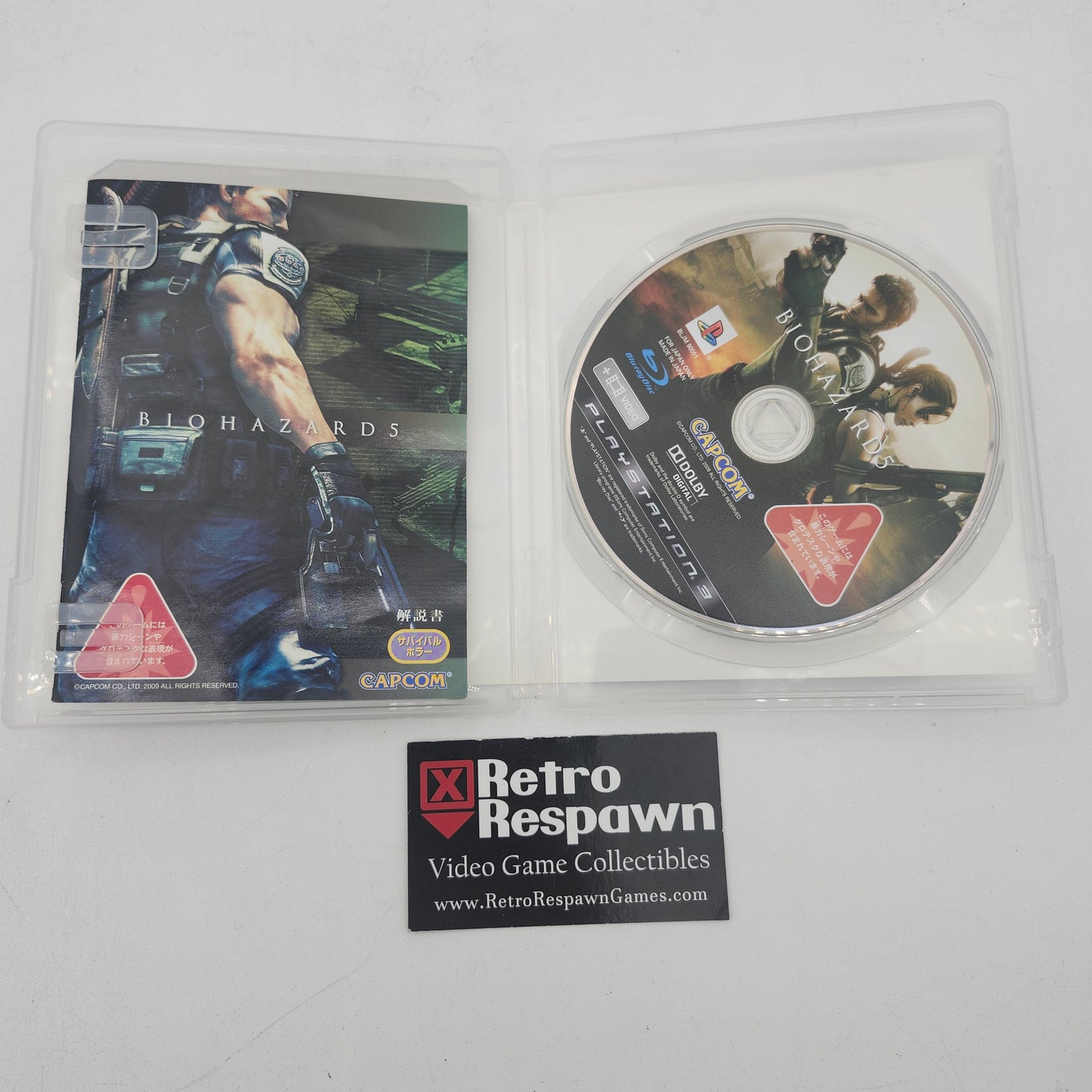 JP Biohazard 5 - JP Playstation 3 (Complete)