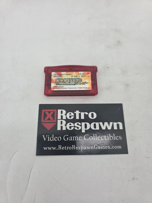 Pokemon Ruby - JP GameBoy Advance (Game Only)