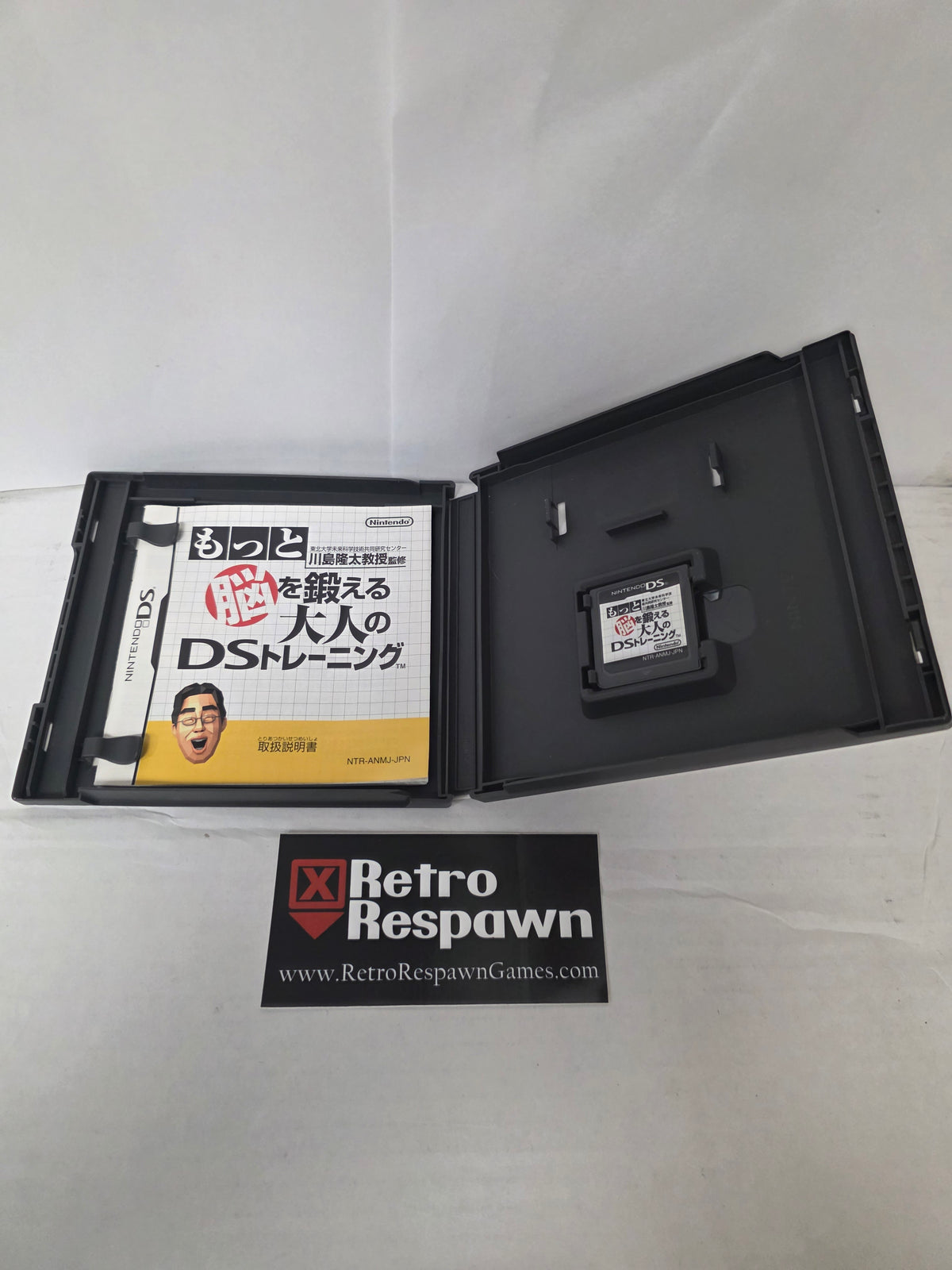Brain Age 2 - JP Nintendo DS (Complete)