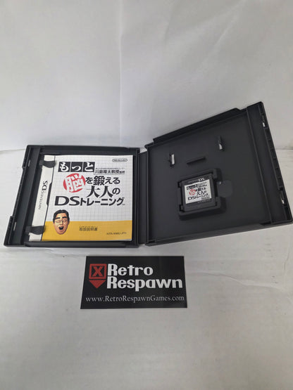 Brain Age 2 - JP Nintendo DS (Complete)