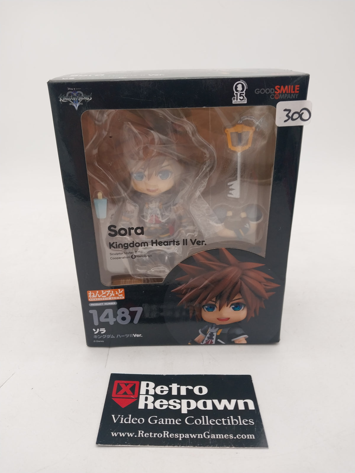 Sora 1487 [Kingdom Hearts II Ver.] - Nendoroid (Sealed)