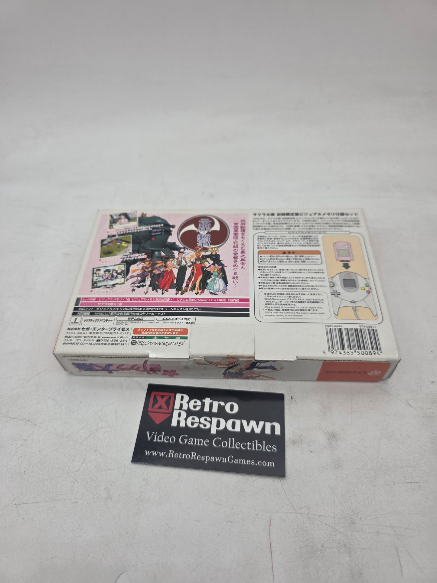 Sakura Taisen [Limited Edition] - JP Sega Dreamcast (Complete)