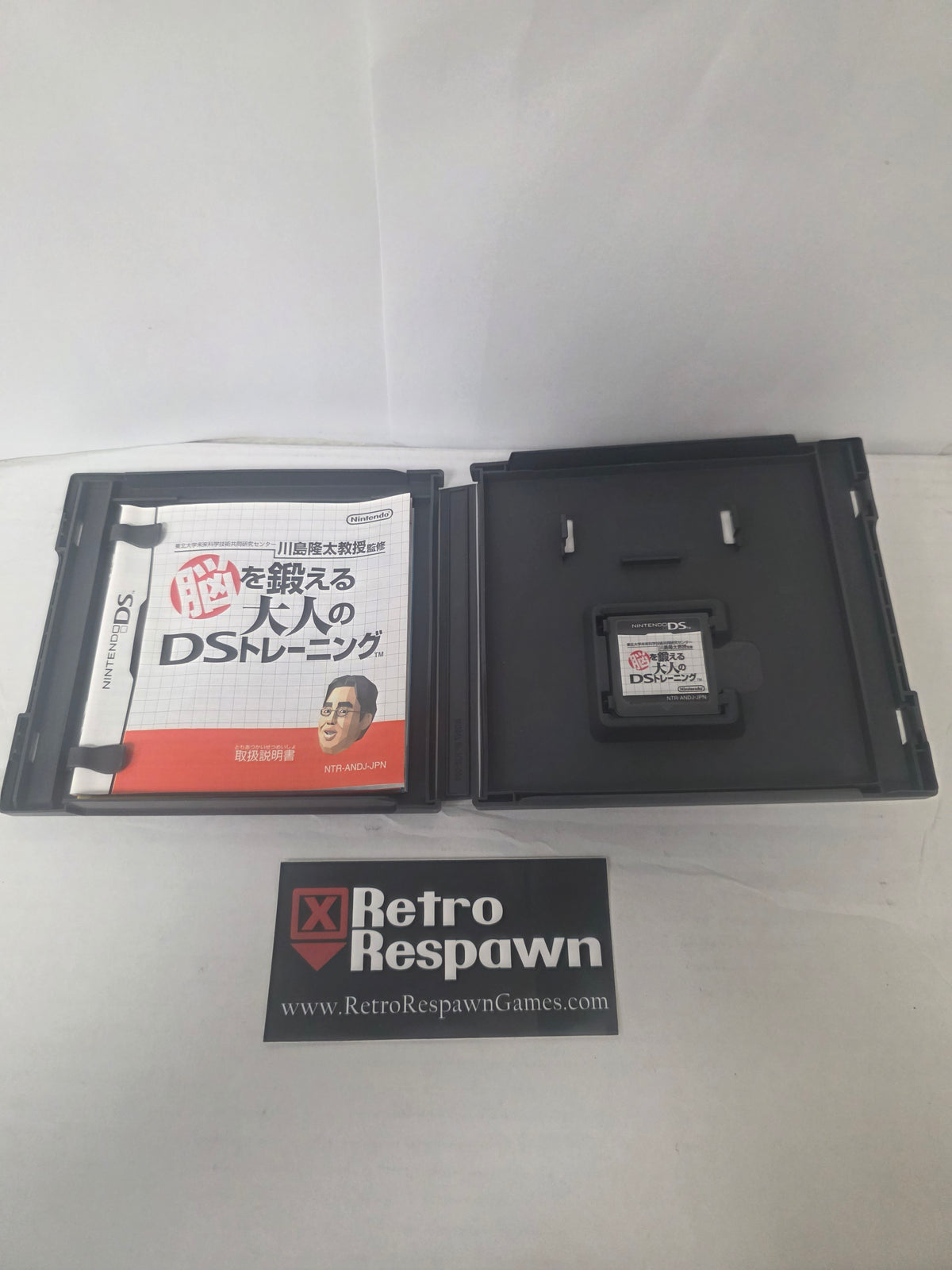 Brain Age - JP Nintendo DS (Complete)