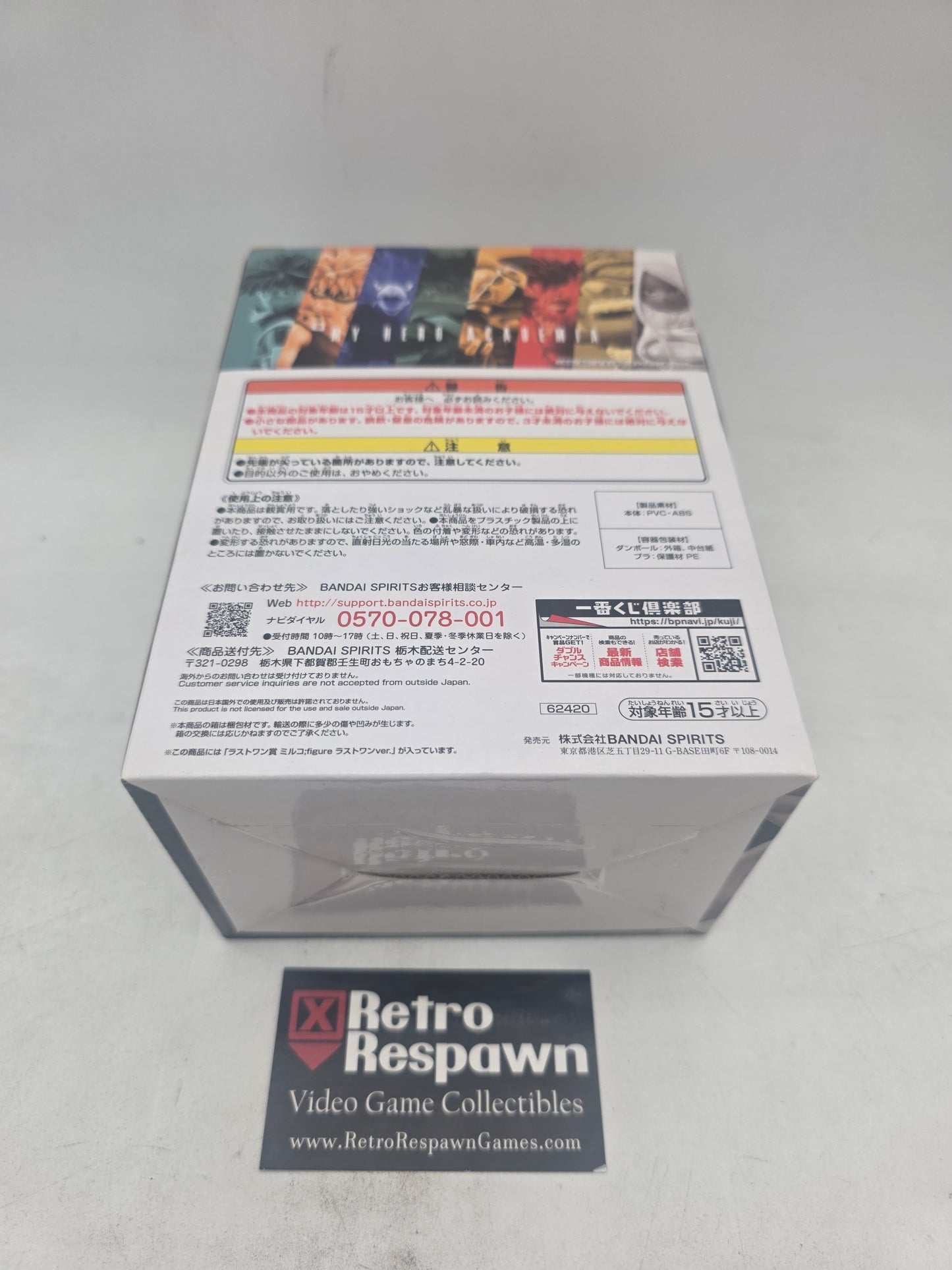 My Hero Academia Ichibankuji Mirko Last One - Figure/Statue (Sealed)