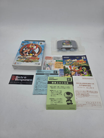 Banjo Kazooie - JP Nintendo 64 (Complete)