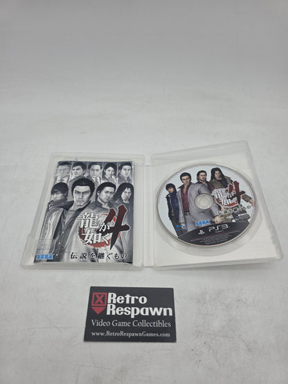 Ryu ga Gotoku 4 - JP Playstation 3 (Complete)