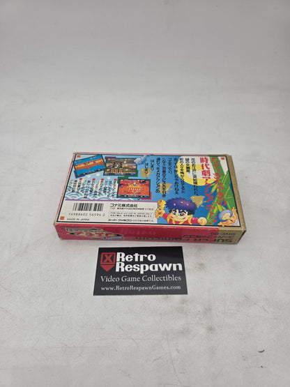 Ganbare Goemon - Super Famicom (Complete)