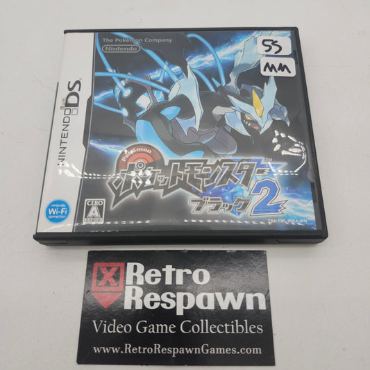 Pokemon Black Version 2 - JP Nintendo DS (Missing Manual)
