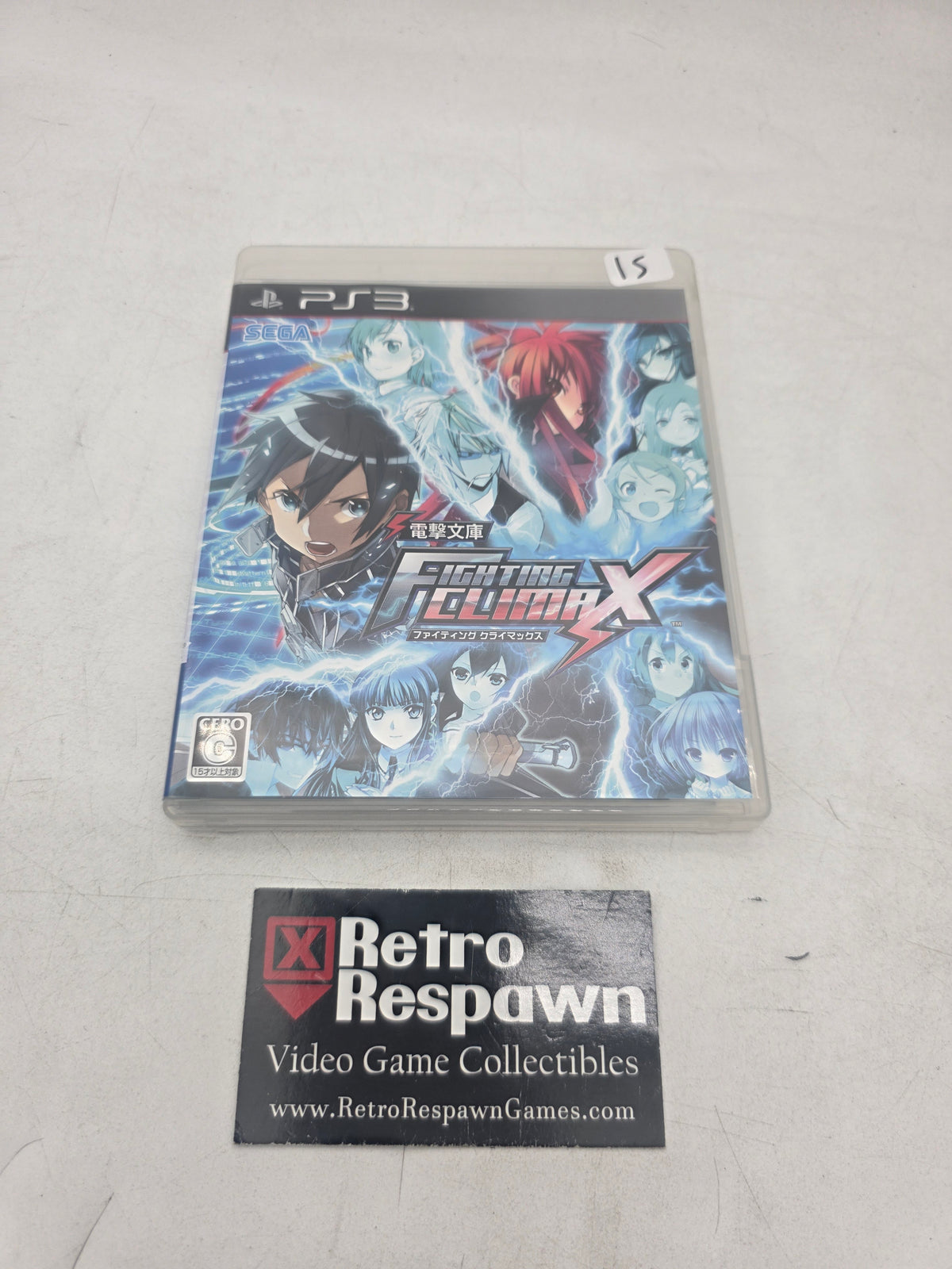 Dengeki Bunko: Fighting Climax - JP Playstation 3 (Complete)