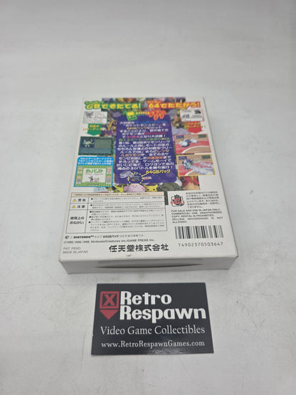 Pokemon Stadium - JP Nintendo 64 (Complete)