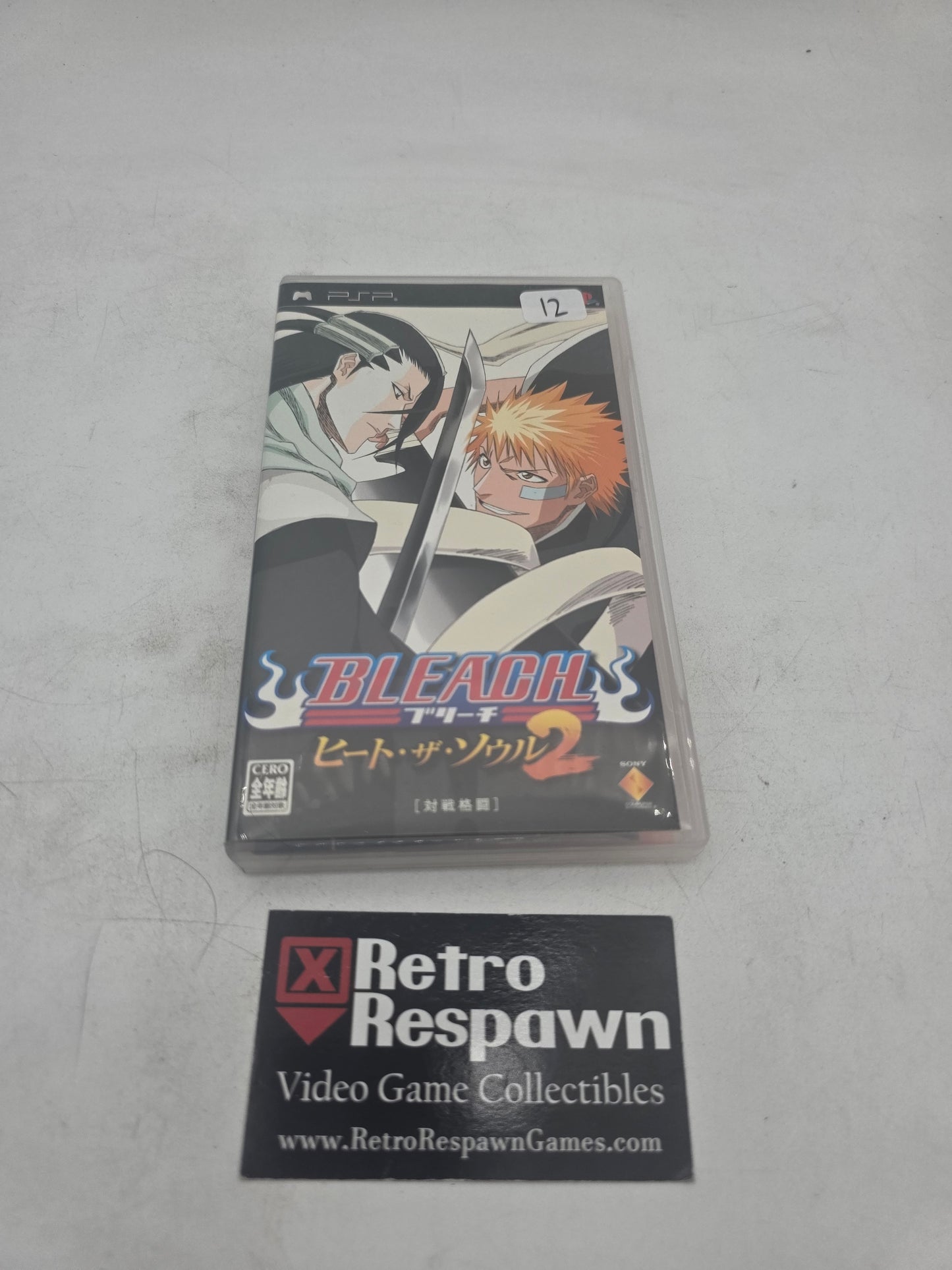 Bleach: Heat The Soul 2 - JP PSP (Complete)