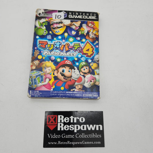 JP Mario Party 4 - JP Gamecube (Complete)