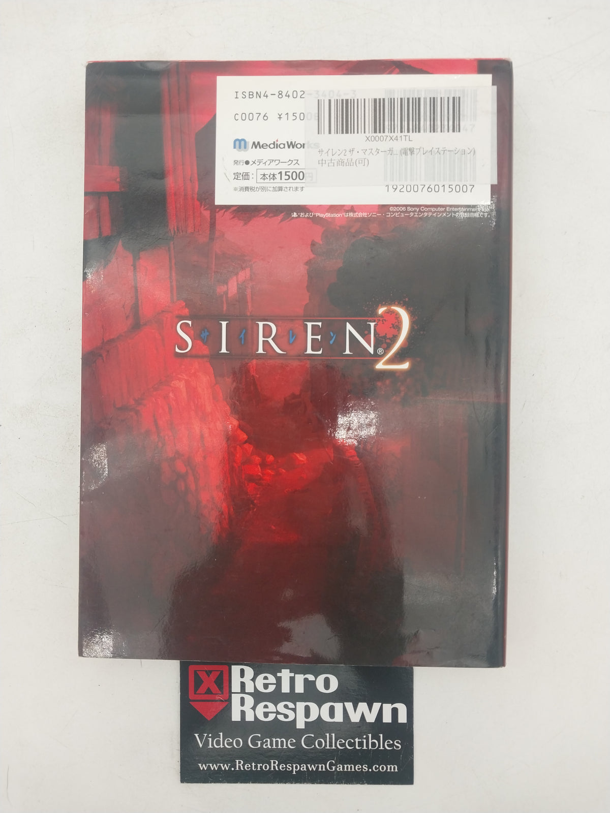 Siren 2 Master Guide JP (Used)