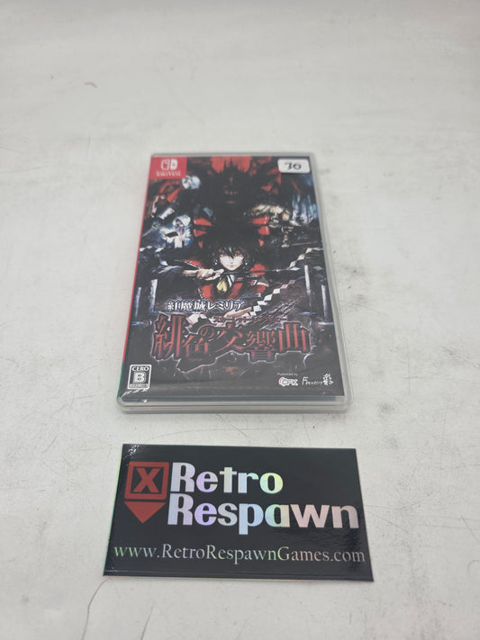 Koumajou Remilia: Scarlet Symphony - JP Nintendo Switch (Complete)