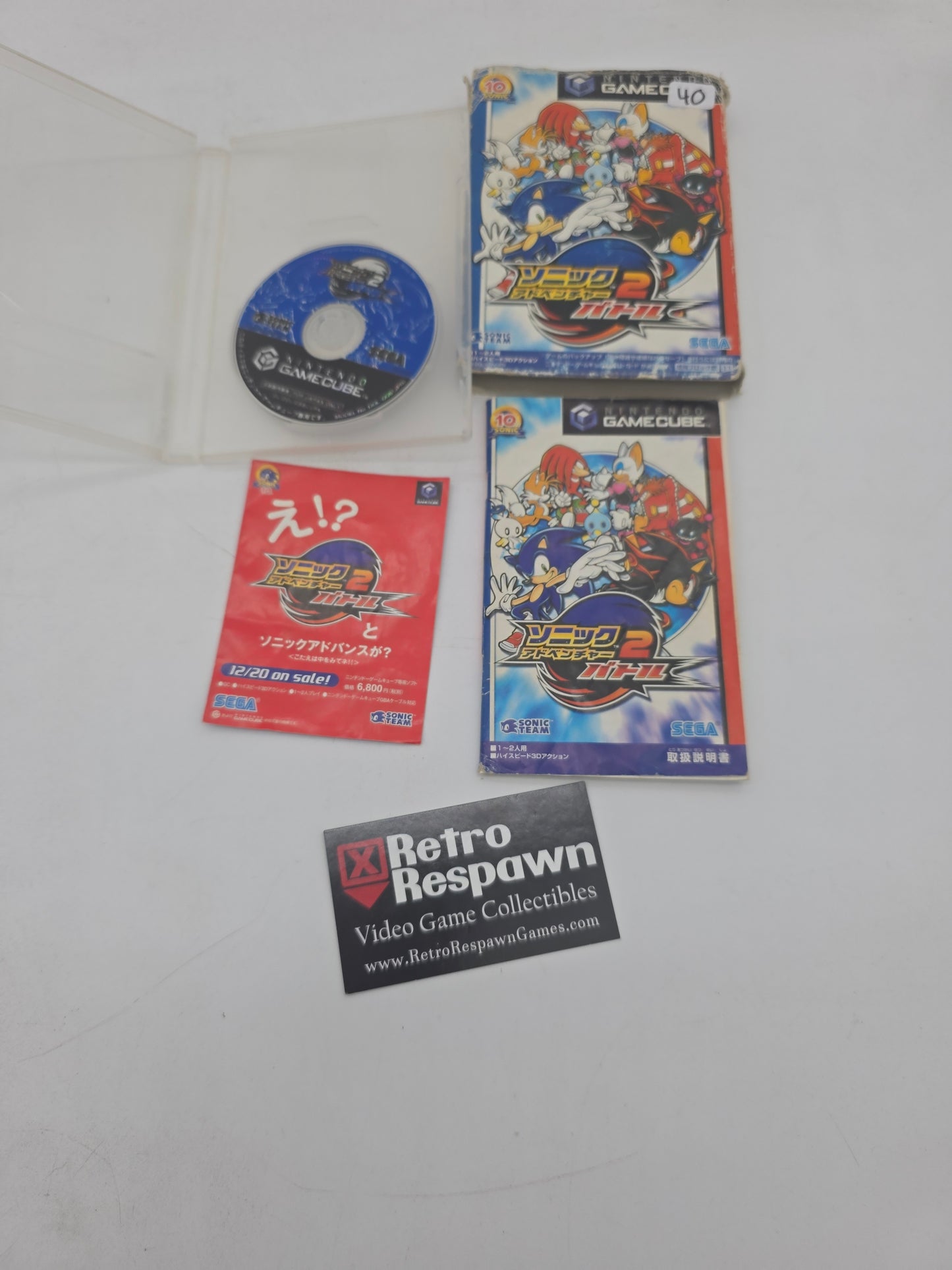Sonic Adventure 2: Battle - JP Gamecube (Complete)
