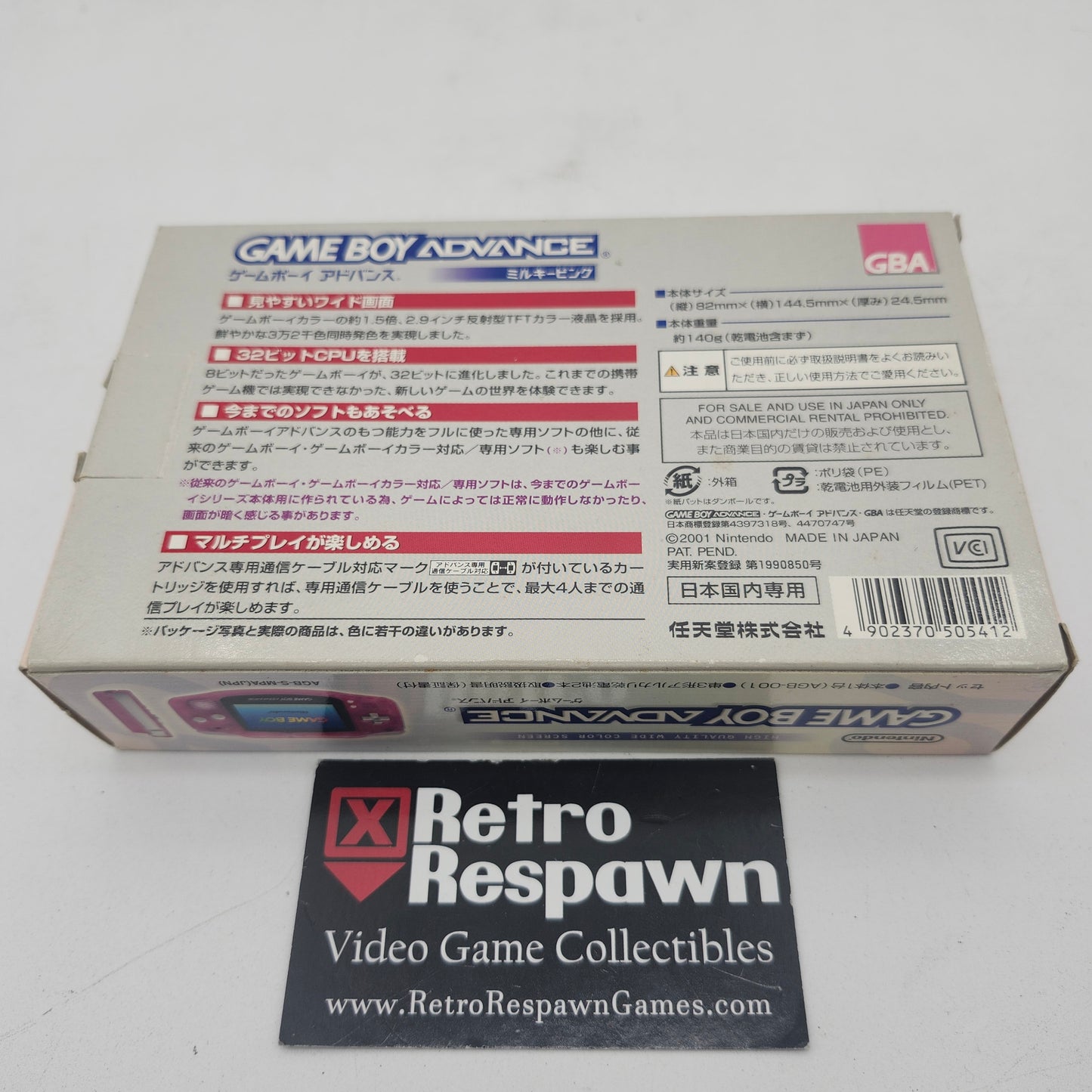 Fuschia Pink Gameboy Advance System - JP Gameboy Advance (Complete)