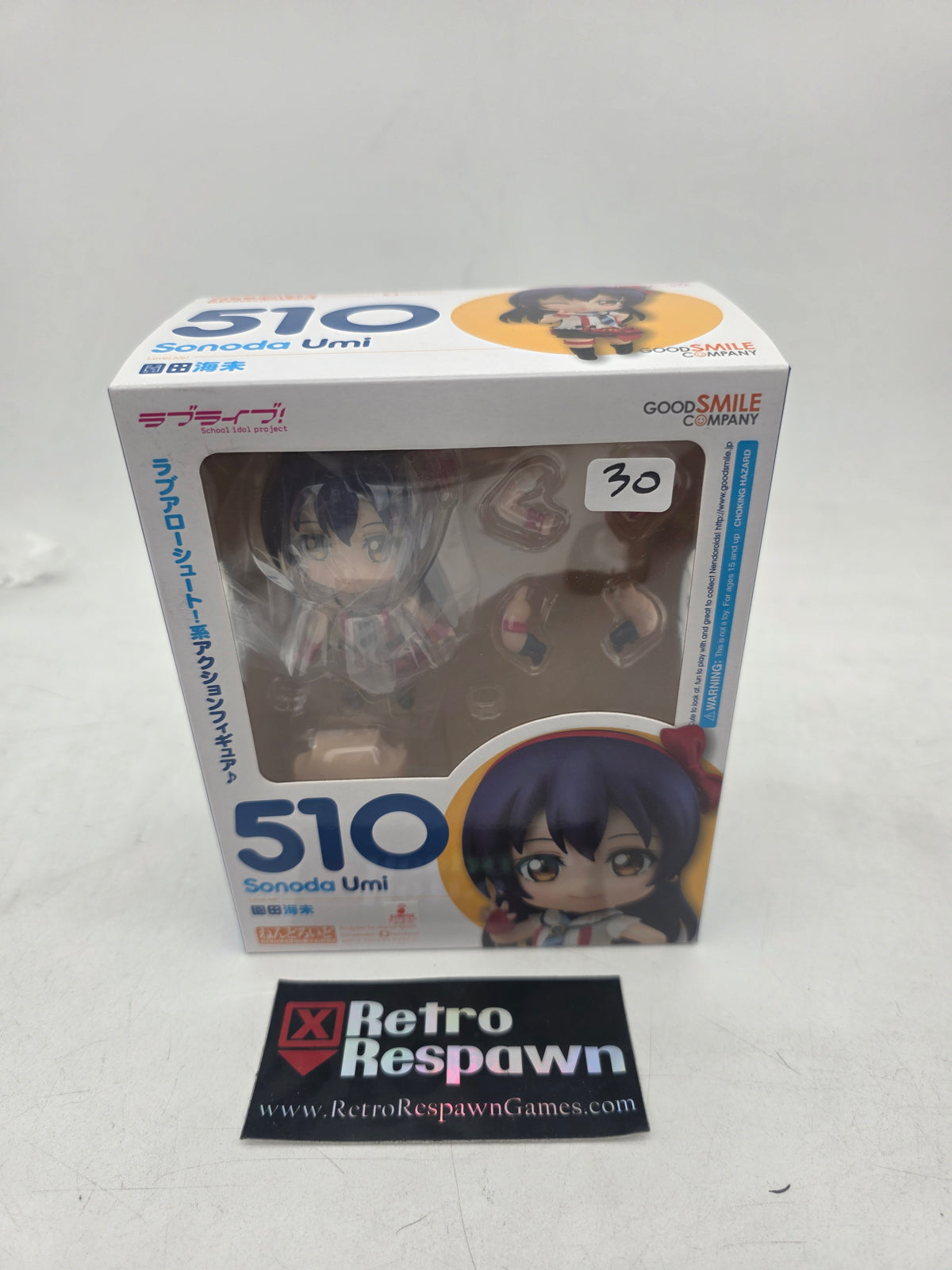 Sonoda Umi LoveLive! NENDOROID 510 - Figure/Statue (Sealed)