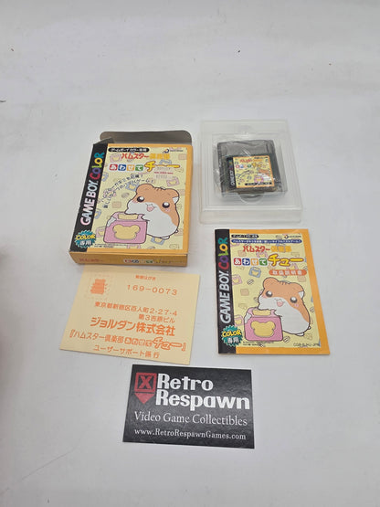 Hamster Club: Awasete Chu - JP GameBoy Color (Complete)