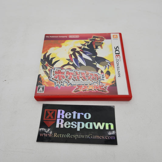 Pokemon Omega Ruby - JP Nintendo 3DS (Complete)